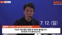 김민석  이언주 텔레그램을 왜 저 한테 물어봅니까