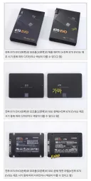 SSD 가격 폭등에 가짜 SSD 유통중.jpg