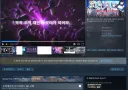 최근 처음으로 스팀으로 야겜 깔아서 해봤다고 야겜 존나 추천하네ㅋㅋㅋㅋ