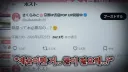 버튜버]의외로 버튜버를 예의주시하는 기업