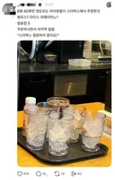 스타벅스 돈쭐내러간 분들