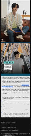 <김부장> 박태준 작가 일베 의혹 해명 ㄷㄷㄷ
