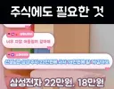 여성 방송인 "주식을 싸게 파는 건 당연해"