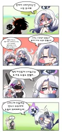 트릭컬) 벨라 우는 Manhwa