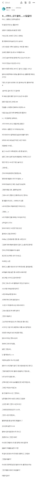 내향인은 읽기만 해도 졸도하는 글