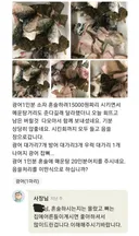 광어 1인분 시켰는데 받은 매운탕 거리
