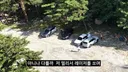 사유지라면서 나가라고 하는 강원도 계곡 근황 . jpg