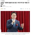 송영길 정청래 얼굴로 총선 끌고 가면 우리 딸아들도 안 찍어