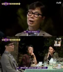 혼자 오셨으면 자리 좀 바꿔 주실래요.jpg