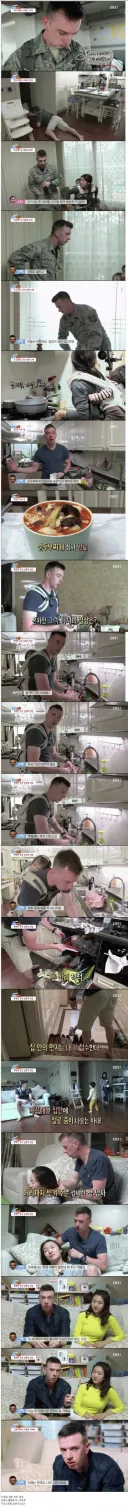 한국인 아내와 결혼한 미군 하사