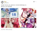 ??? : 보추 캐릭터들 보고 꼴린다고 하는 애들은 대체 뭐임?