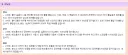 와우) 내가 따로 만든 한밤 2시즌 전사 도적 수도사 성기사 티어 목록