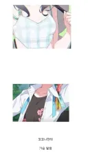 블루아카)네루쟝 쇼츠에서 가슴가지고 부끄러워하는거 존나 웃긴 ww
