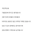 삼전 하닉 다시는 못볼 가격인 이유