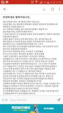 사상검증이 확실한 탈북민...jpg