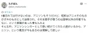 옛날 일본 애니송 취급.jpg
