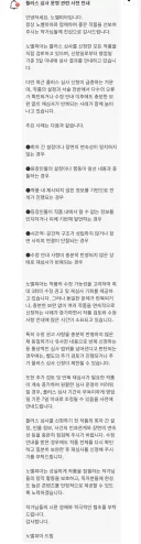 AI 대침공에 고통받고 있는 웹소설 사이트.jpg