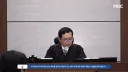 예상 깬 '징역형' 굳어버린 尹, 뒷줄 명태균도 '얼었다'