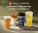쿠팡이츠, 업계 최초 中 '차지' 입점…