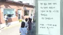 '한강 책방' 잃은 서촌…'젠트리피케이션' 현실로