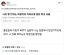 카리나랑 같은 학교 나온 사람의 증언.jpg