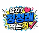 진보진영 지지자라면 꼭 알아야 할 한가지 (지지자가 힘든 이유)