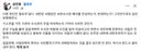 김민석 친형 이신 분 말씀 (펌)