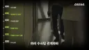 여고생 살인 사건, 경찰측의 핵심 증거 인멸 정황 확인