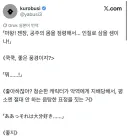 마왕의 비겁한 계략에 당한 용사