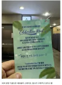 오늘자 하이닉스 식단