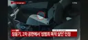 오늘 장윤기가 갑자기 성범죄 인정한 이유