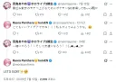 버튜버) 세상에 오죠가 먼저 친구 제안을??
