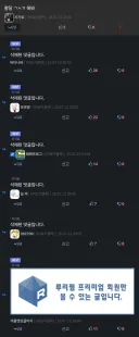 누가 보면 광역 삭제 된 줄 알겠네 ㅋㅋㅋ