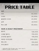 미용실 커트가격 미쳤네요 ㄷㄷ