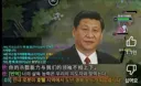 게임실력에 감탄한 중국따거의 칭찬 . JPG