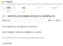 주식) 단타칠때 필독.jpg