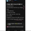 여직원 경조사는 걸러라
