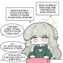 블루아카) 처녀티내는 미요.grim