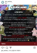 *긴급 공지*