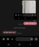 소액사기친놈 결말