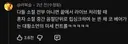 개쳐웃긴 티아라 소연 묵음처리 과부창법 댓글 모음zip