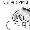 결계 아직도 유니크인 사람 개추 ㅋㅋ