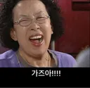 오늘의 저녁 ㅠㅠ