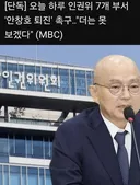 진짜 축협 정.홍 보다 더 징한 양반
