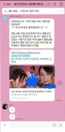 총학생회 대참사