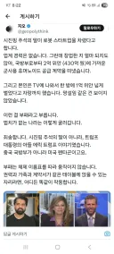 중국 부패 근황.jpg