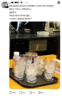 스타벅스 돈쭐내러간 분들