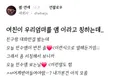여친이 우리 엄마를 앰이라고 칭하는데...blind