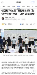 문제 : 삼전이 호남에 가면 안 되는 이유가 뭘까요❓️