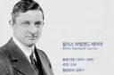 기습 민심체크